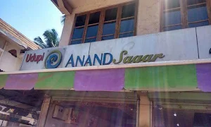Udupi Anand Sagar - Logo