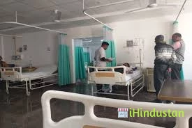 UHTC, Geetanjali Medical College and Hospital - Logo