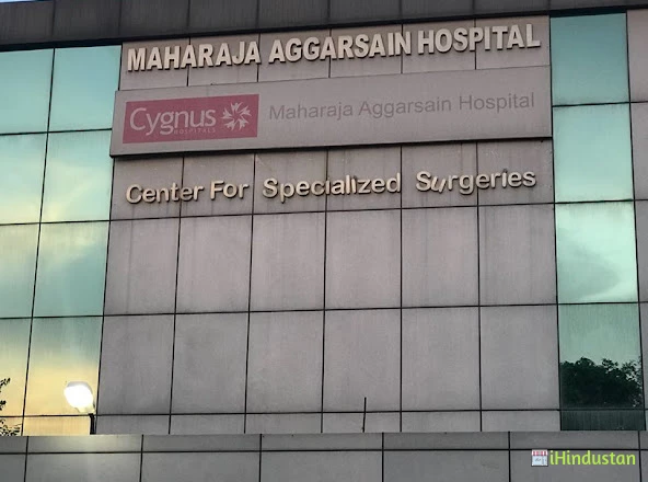 Ujala Cygnus: Maharaja Agarsain Hospital - Logo