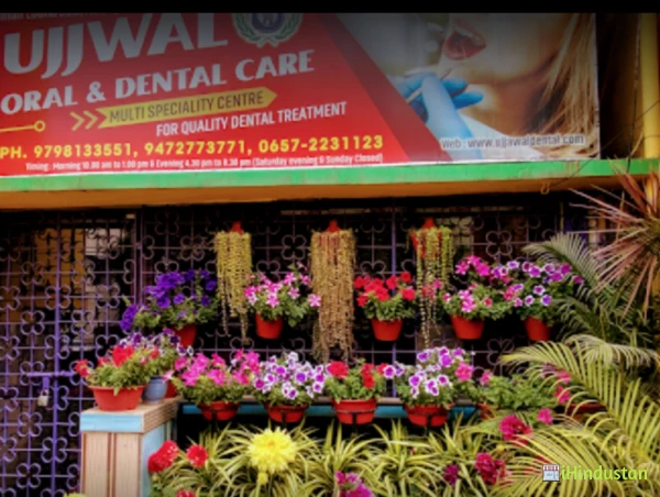 Ujjwal Oral & Dental Care - Logo