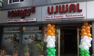 Ujwal Restaurant - Cover photo