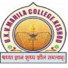UKV Mahila College (UKVMC) - Logo