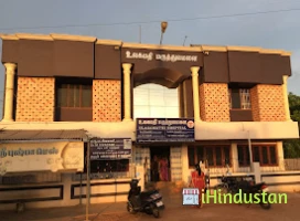 Ulagamathi Hospital - Logo