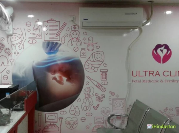 Ultra Clinic - Dr. Prasanna Roy - Best Gynecologist and - Logo
