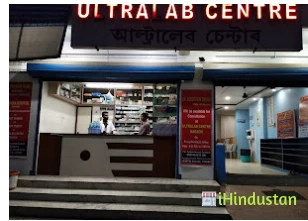 + Ultralab Centre + - Logo