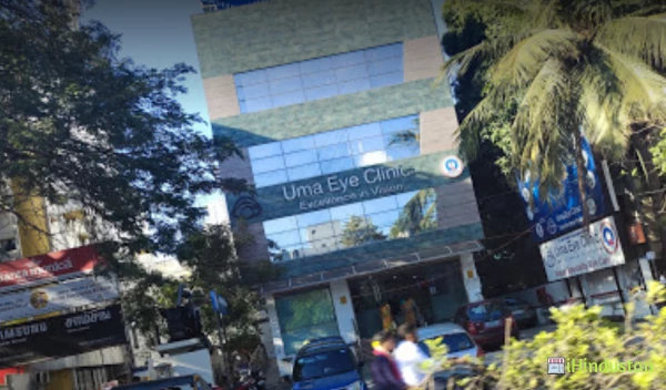 Uma Eye Clinic - Logo
