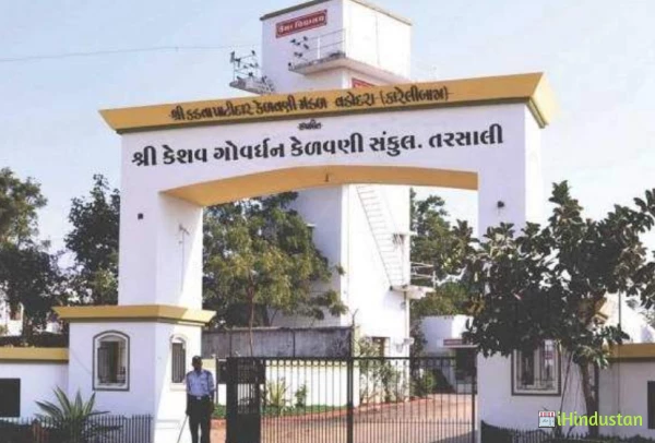 Uma Vidyalaya - Logo