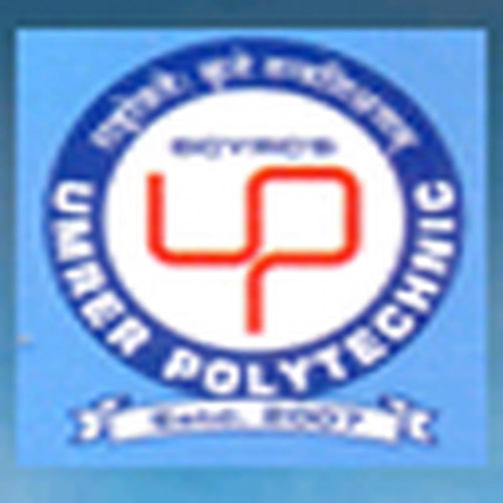 Umrer Polytechnic, Umrer (UPU) - Logo