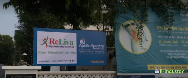 Unani Hospital - Logo
