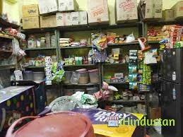 Uncle Kirana Store - Logo