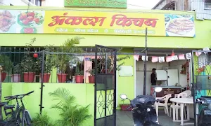 Uncle's Kitchen - Logo