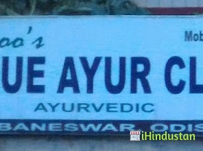 UNIQUE AYUR CLINIC - Logo