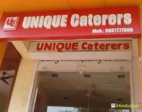 Unique Caterers - Logo