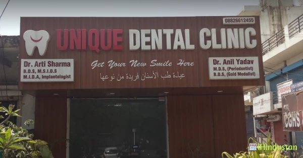 Unique Dental Clinic - Logo