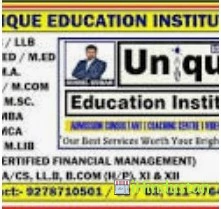 Unique Education Institute - Logo