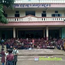 Unique higher secondary school - Logo