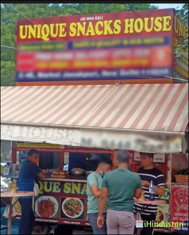 Unique Snacks House - Logo