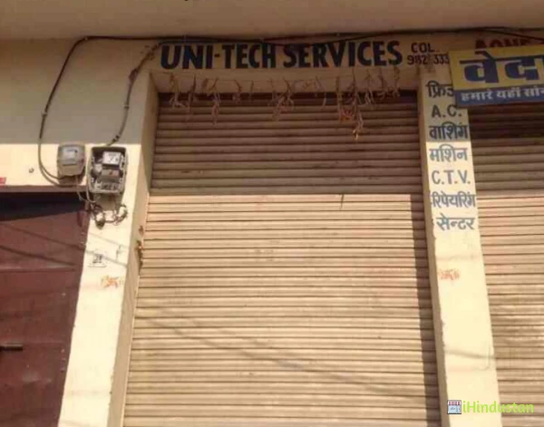 Uni Tech Services - Logo