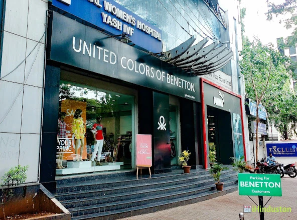 United Colors Of Benetton - Logo
