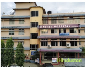 UNITED HOSPITAL - Logo