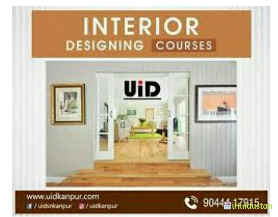 United Institute of Designing - UID (Swaroop Nagar) - Logo
