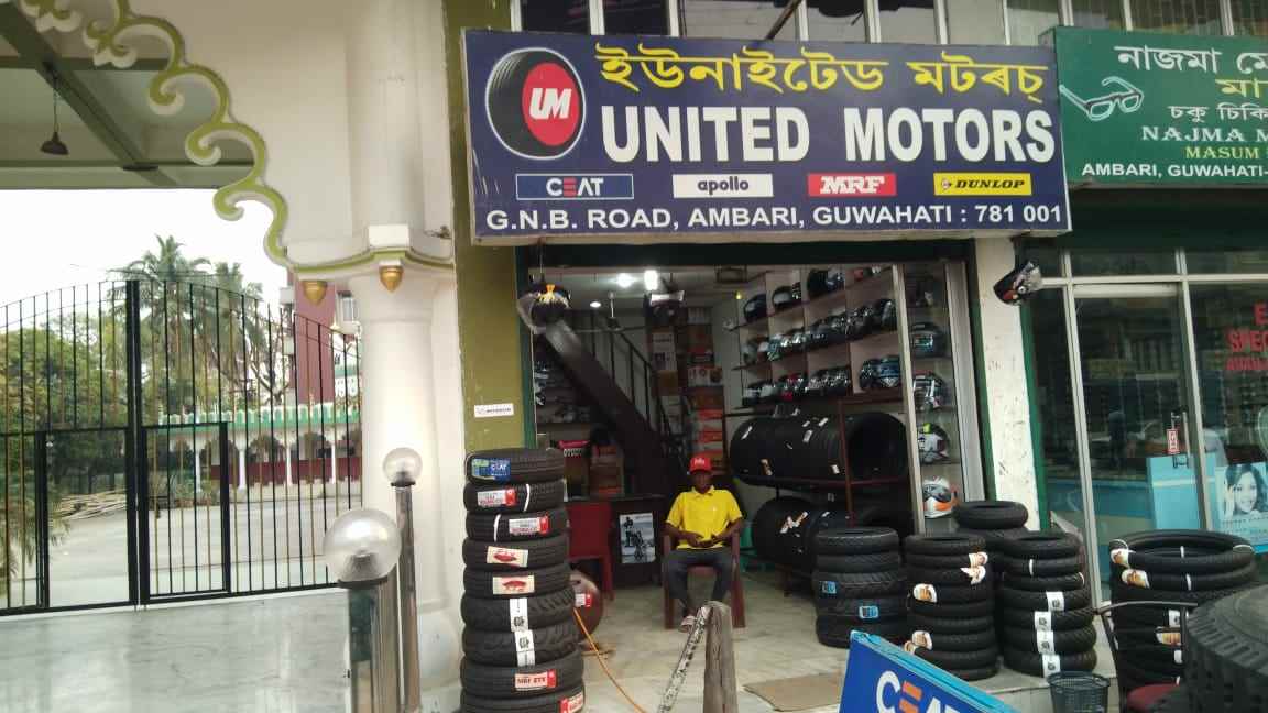 United Motors - Cover photo
