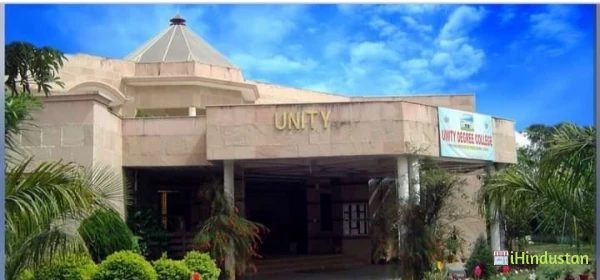Unity PG College - Best Private PG & LAW College For BT - Logo