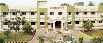 University College of Engineering, - Logo