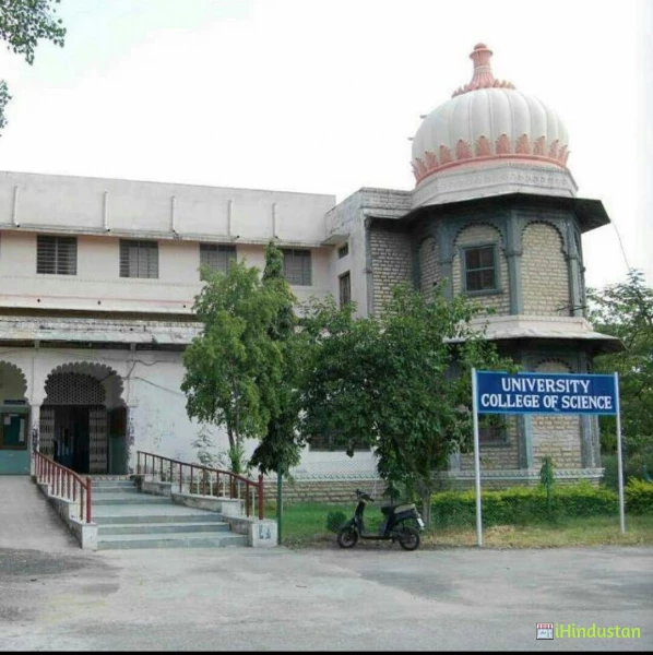 University College Of Science-Maharana Bhupal Campus - Logo