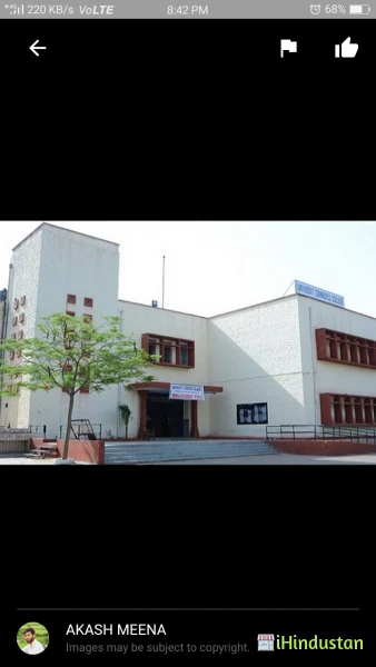 University Commerce College - Logo