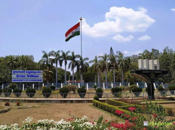 University of Hyderabad - Logo
