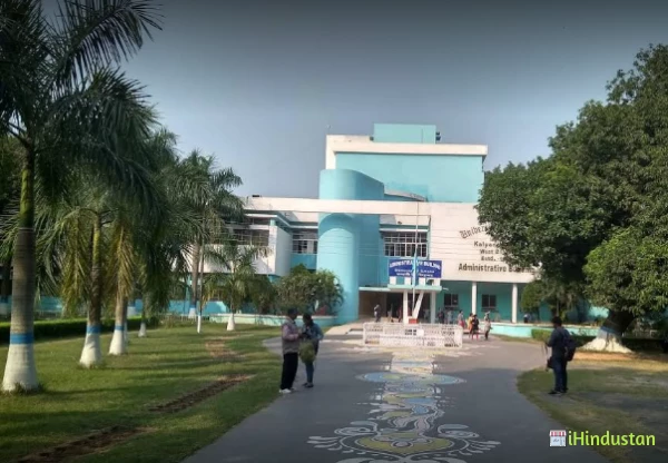 University of Kalyani - Logo