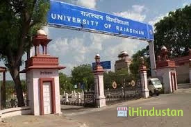 University of Rajasthan - Logo