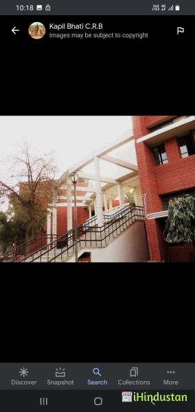 University of Technology, Jaipur - Logo