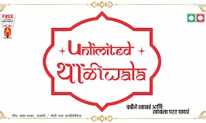 Unlimited Thaliwala - Cover photo