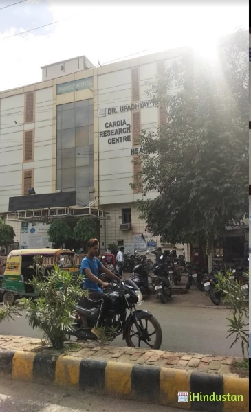 Upadhyay Hospital - Logo