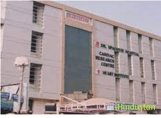 Upadhyay Memorial Hospital - Logo