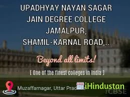 Upadhyay Nayan Sagar Jain Degree College - Logo