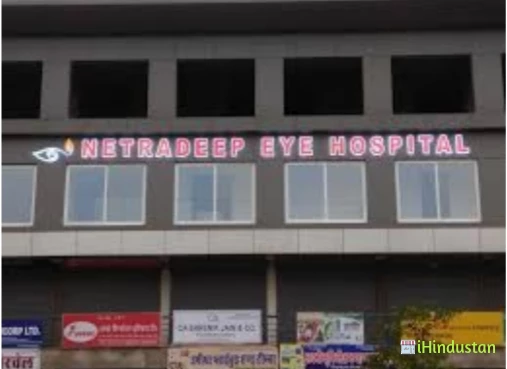 Upasna jeevan raksha hospital - Logo