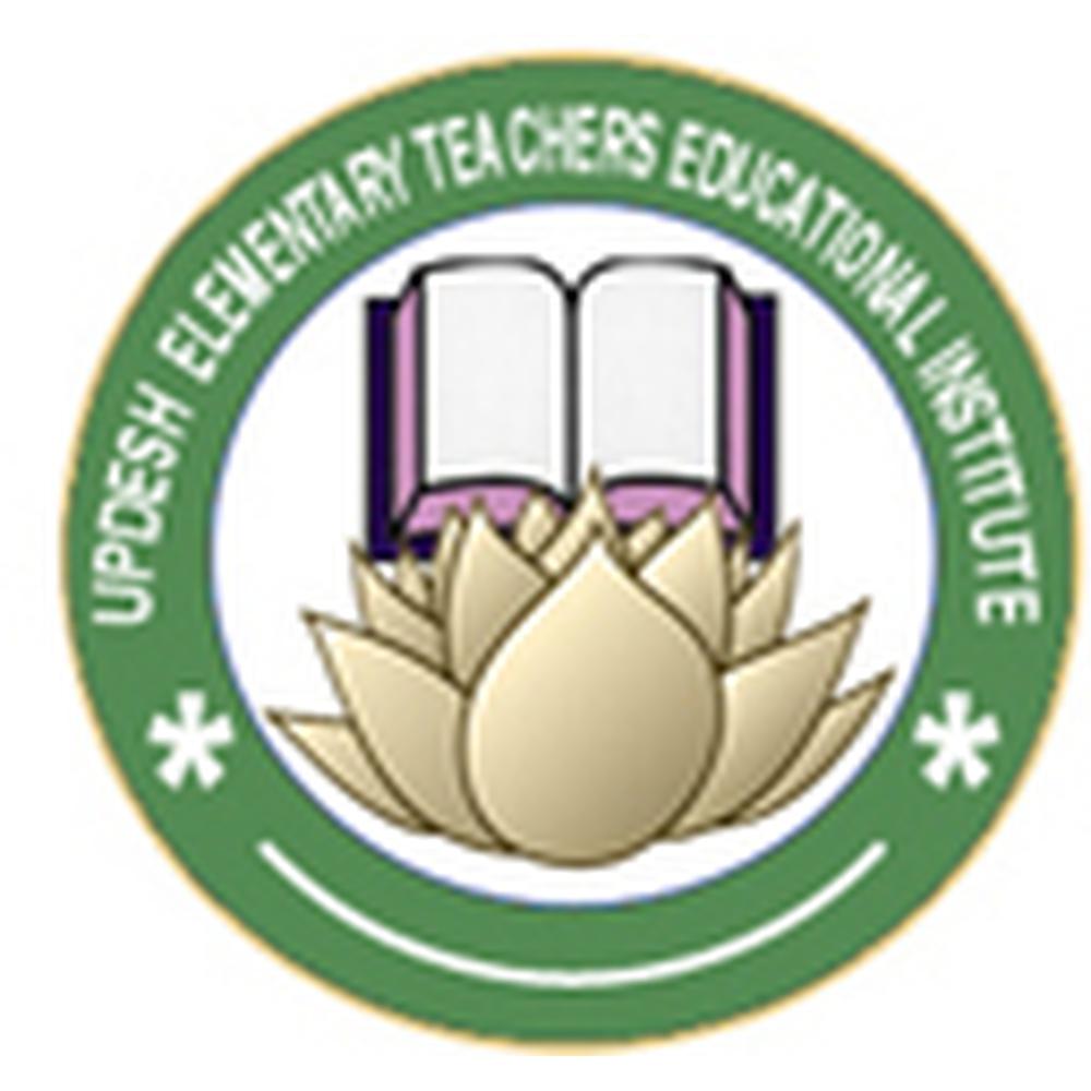Updesh Elementary Teachers Educational Institute (UETEI) - Logo