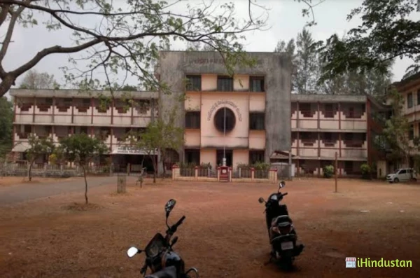 Upendra Pai Memorial College - UPM - Logo