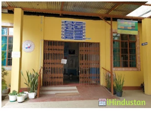 UPHC Kohima - Logo