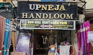 Upneja Handloom - Logo