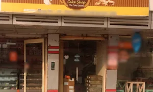 Upreti Bakery & Confectionery - Logo