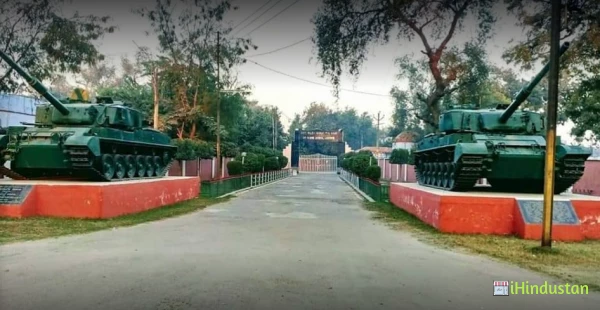 UP Sainik School - Logo