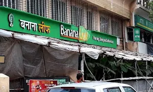 Urban Tadka - Cover photo