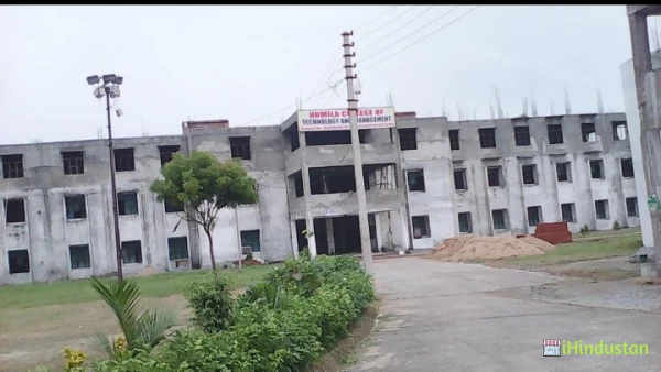 Urmila College of Technology and - Logo