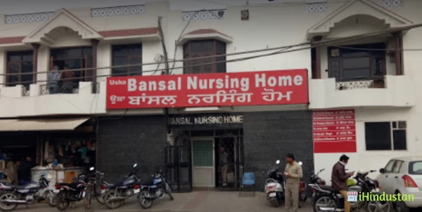 Usha Bansal Nursing Home - Best Hospital in Muktsar B - Logo