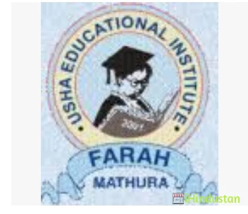 Usha Educational Institute - UEI - Logo