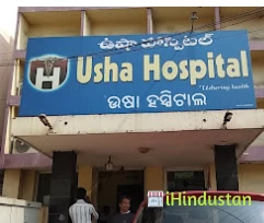 Usha Hospital - Logo